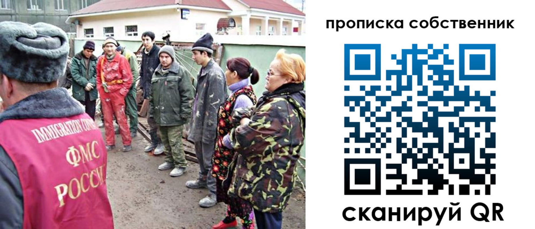временная регистрация поиск в Кизилюрте